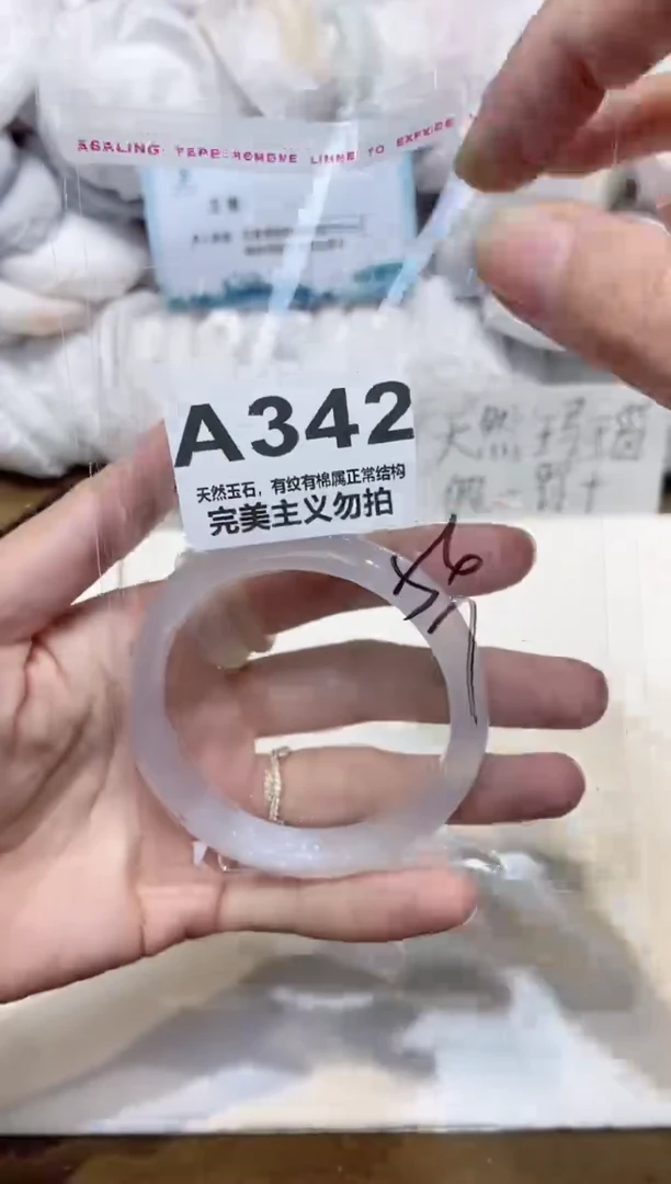 手镯玛瑙/玉髓未镶嵌56