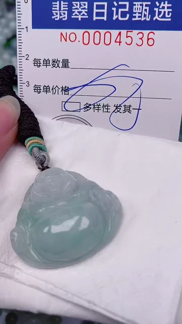 翡翠未镶嵌颈饰00004536