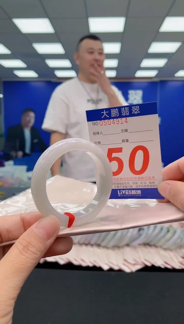 未镶嵌手镯翡翠AAAAAAAAA
