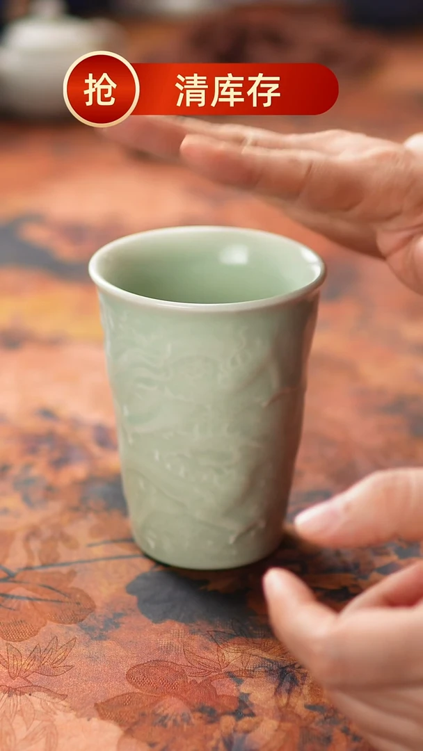 【闪购商品】瓷片711一月二十九 不带礼盒