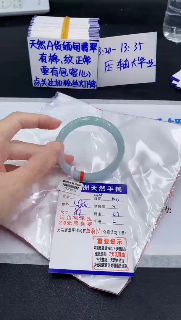 未镶嵌手镯翡翠11111