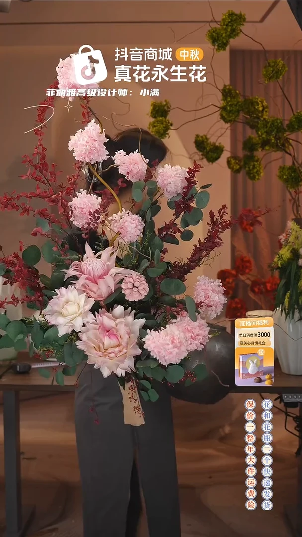 ：        单花束
