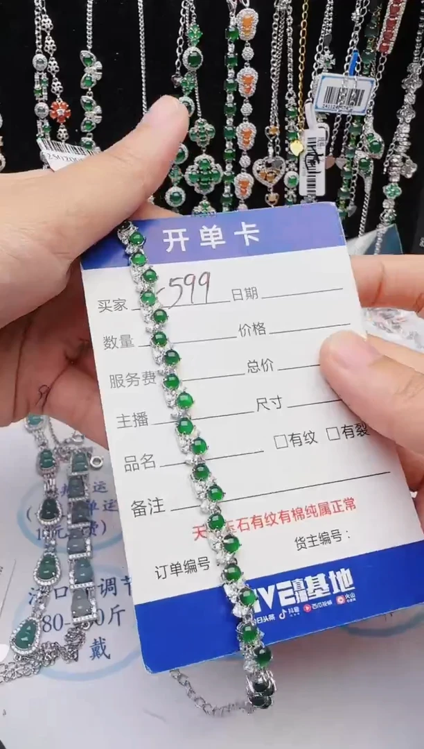 【闪购商品】翡翠戒指银S925镶嵌1111