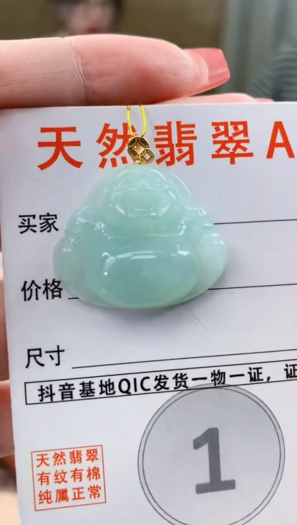 颈饰18K金镶嵌翡翠 天然A货翡翠挂件