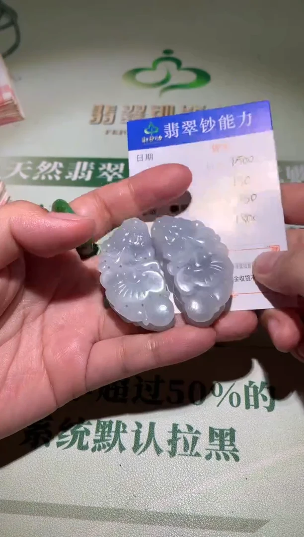 未镶嵌定制翡翠毛货-不退不换