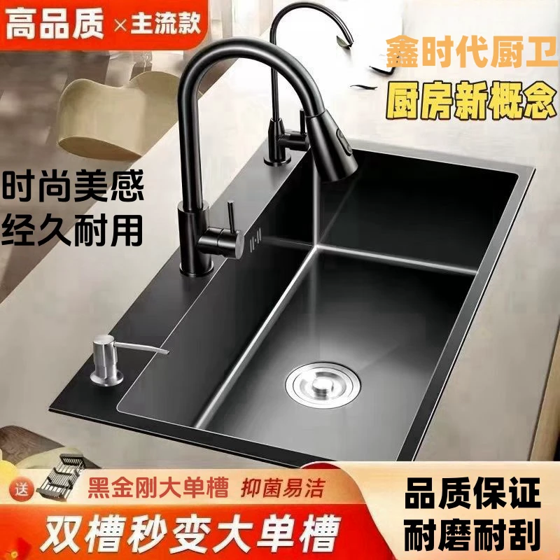 水槽厨房洗菜盆大单槽厨房水槽不锈钢水槽加厚洗碗家用洗碗池