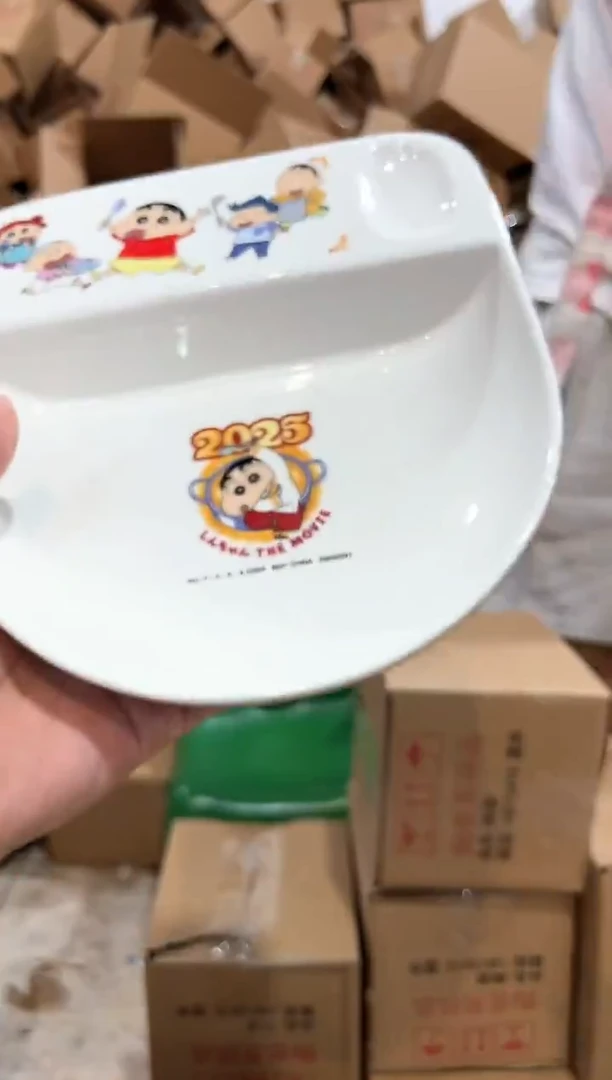 瓷片01小新饺子盘