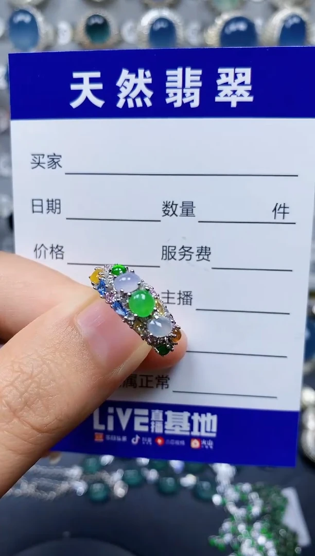 翡翠戒指银S925镶嵌0077