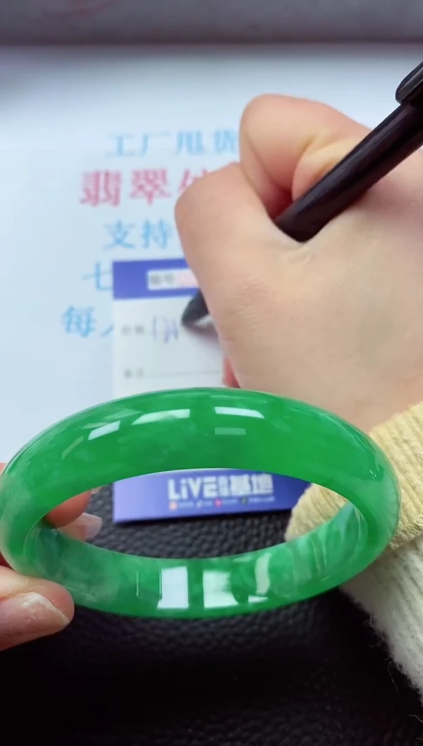 【闪购商品】 以实物为准000026205