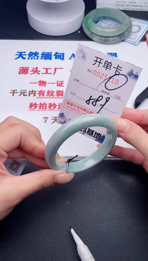 未镶嵌手镯翡翠10