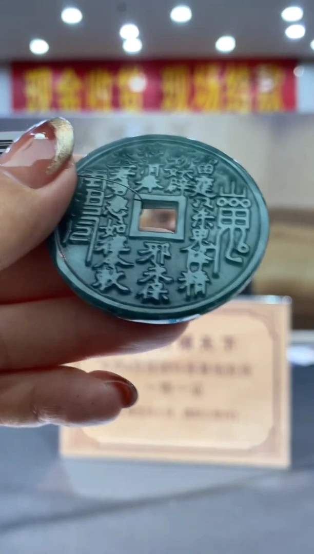 【闪购商品】定制翡翠未镶嵌********25