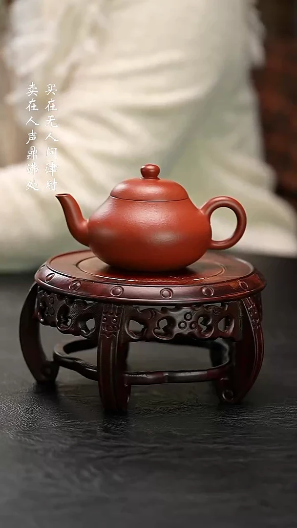 茶壶紫砂瑟**抖张国庆小煤窑朱泥矮梨130cc