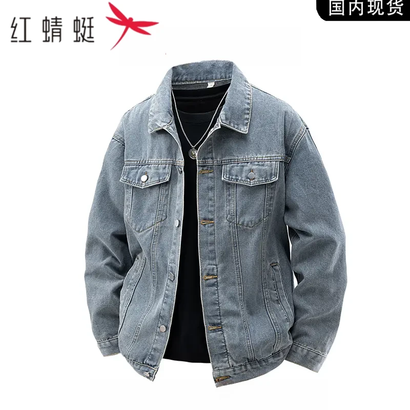 REDDRAGONFLY/红蜻蜓春季设计感翻领牛仔夹克外套男女款时尚春装