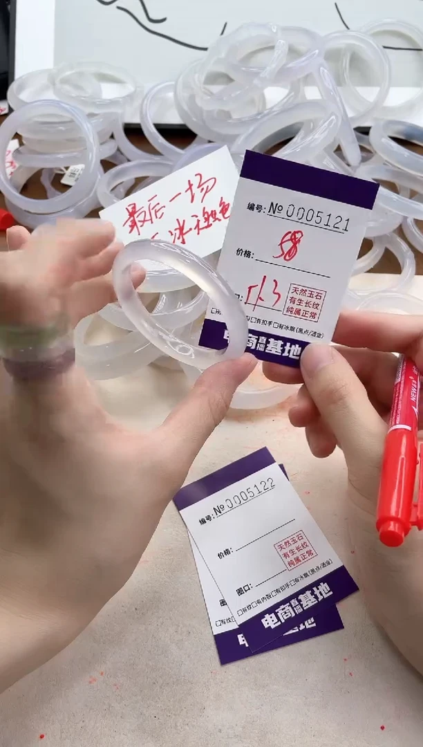 【闪购商品】玛瑙/玉髓手镯合金5121