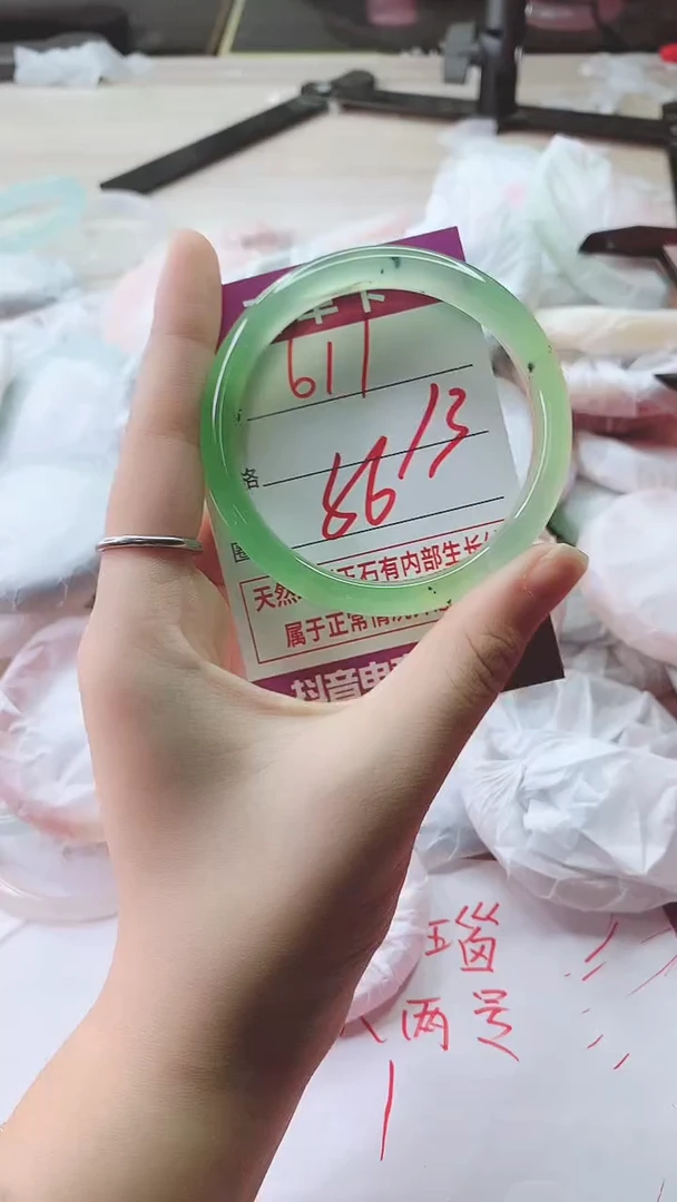 手镯玛瑙/玉髓未镶嵌611