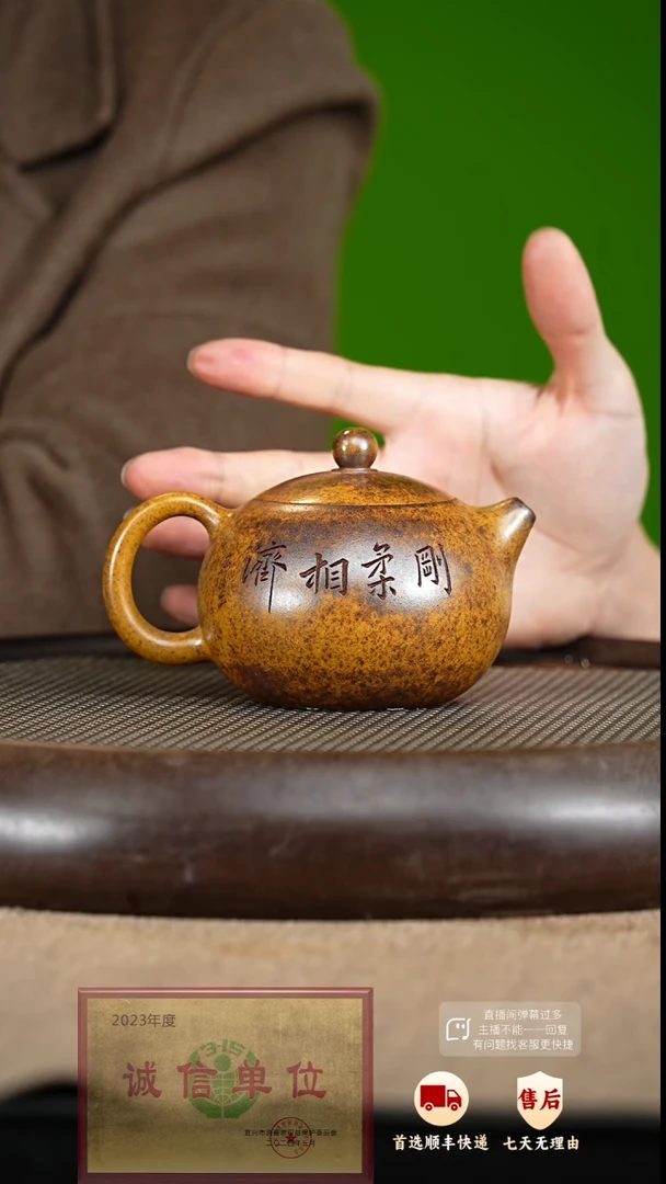 【闪购商品】紫砂茶壶52 紫砂茶壶