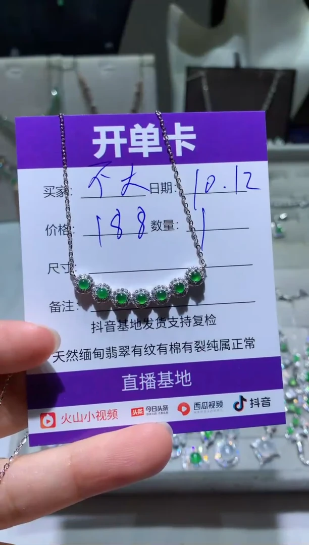 未镶嵌翡翠耳饰廷***大向 廷廷头不大