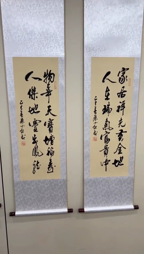 【闪购商品】书法孙小红 物华和家居 四尺轴