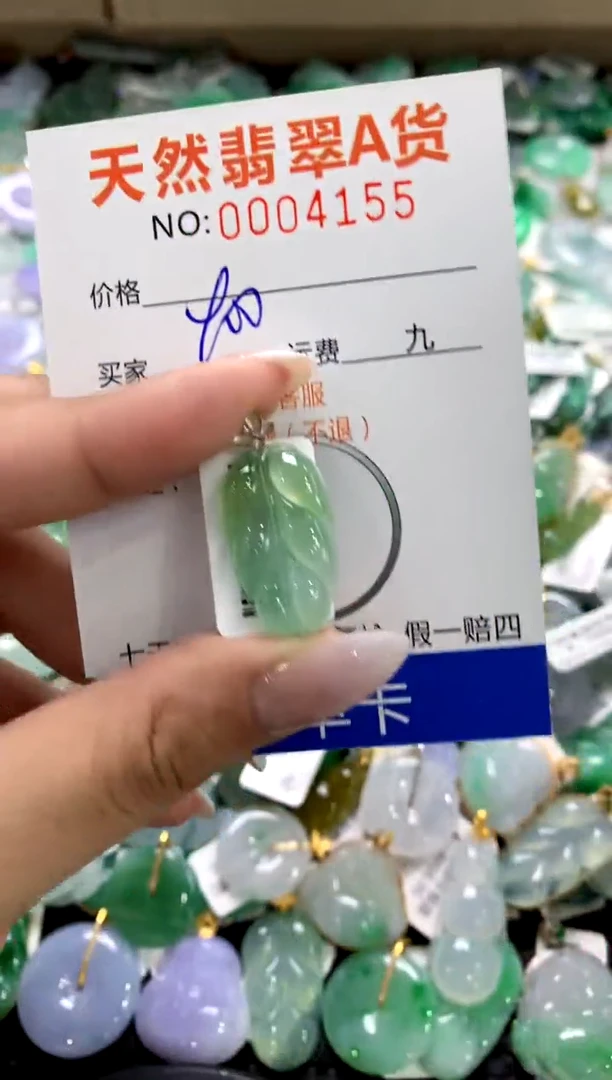 颈饰18K金镶嵌翡翠1111111111111111