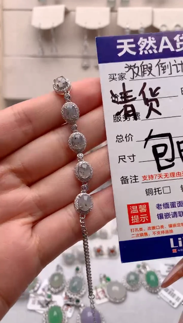【闪购商品】翡翠手链银S925镶嵌3号