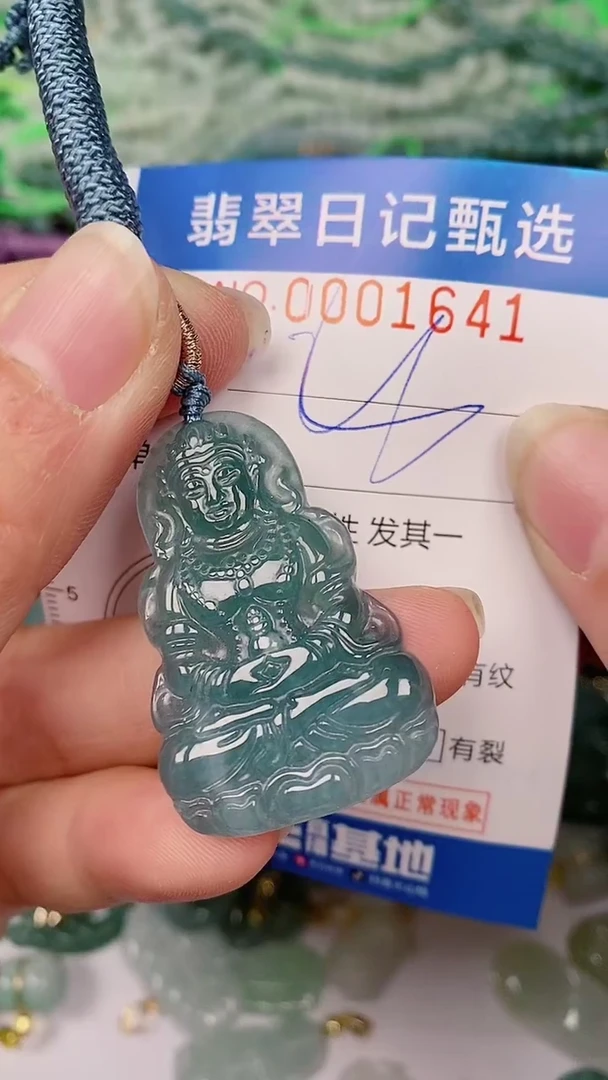 【闪购商品】翡翠颈饰未镶嵌00001641