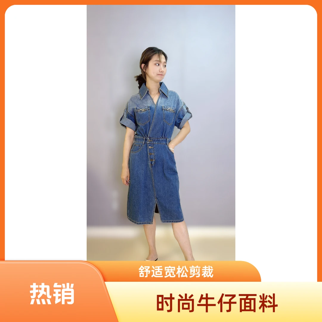 街头风高腰单排多扣中长裙连衣裙排扣高端设计师款水洗牛仔裙休闲