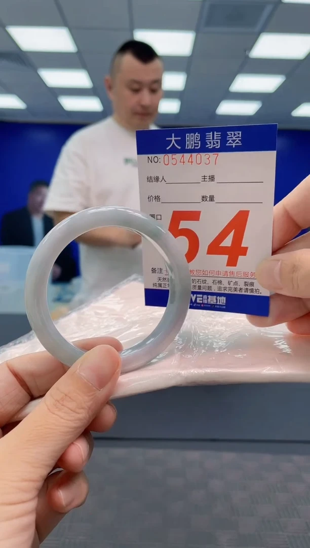 翡翠手镯未镶嵌AAAAAAAA