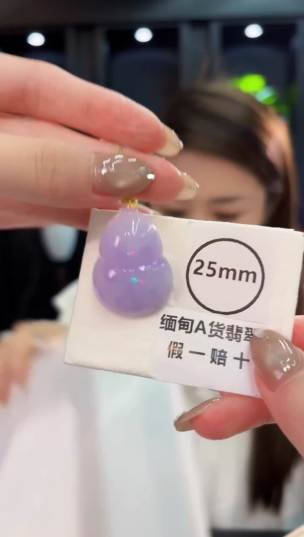 翡翠18K金镶嵌颈饰 缅料A货/支持复检/一件