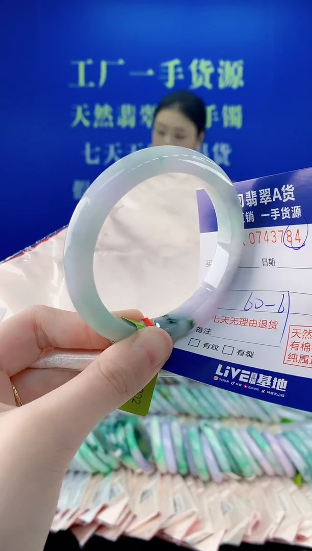 未镶嵌手镯翡翠84