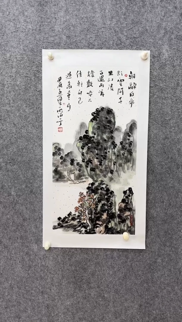 【闪购商品】国画ST-CYD老师绘画作品