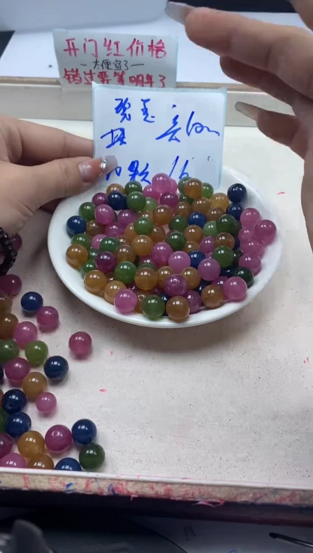 【闪购商品】碧玺颈饰未镶嵌w24碧玺10mm*20颗