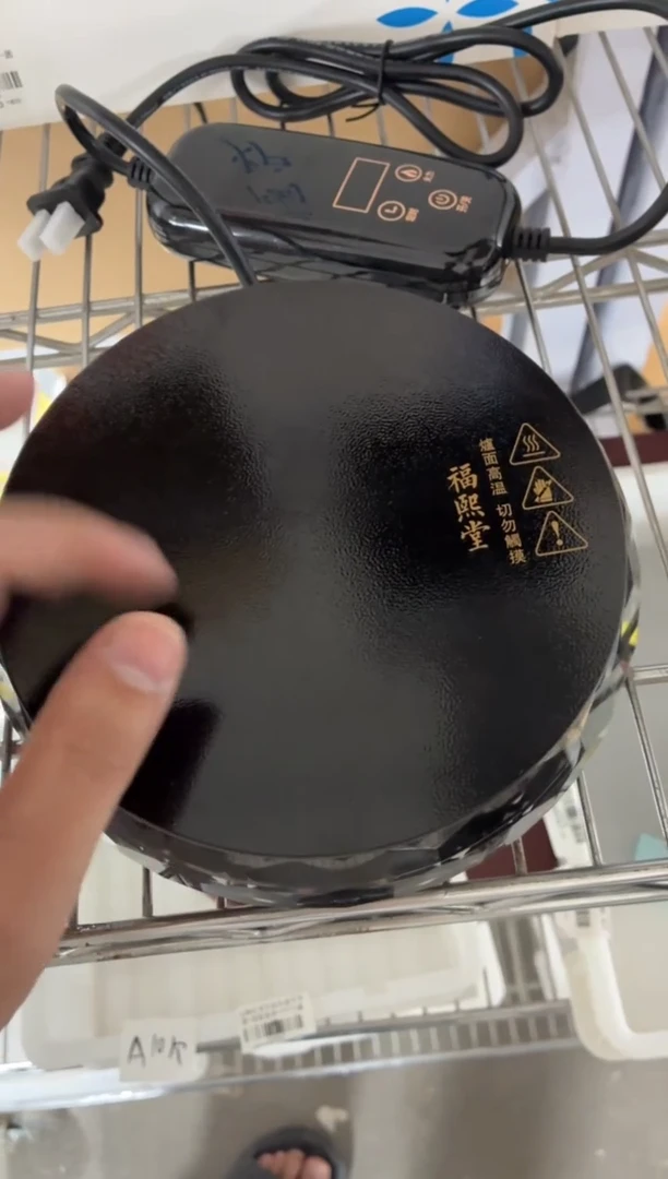 闪购商品闪购商品@@CC9906