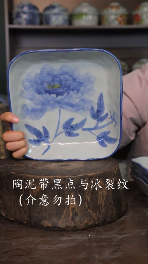 【闪购商品】椿野8寸方盘-青花牡丹-1只