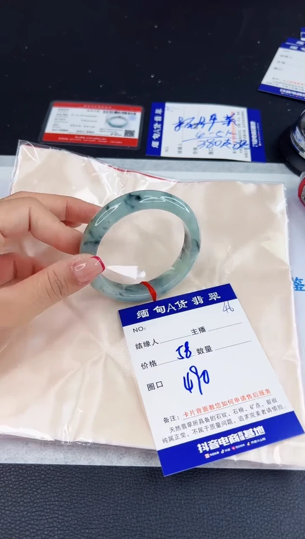 未镶嵌手镯翡翠111111