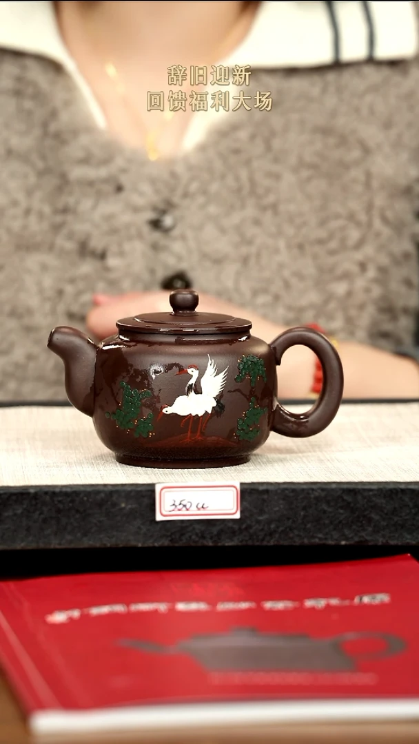茶壶紫砂7紫砂 350cc
