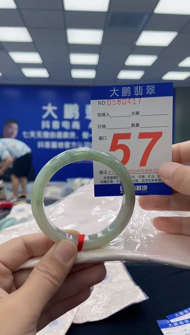 未镶嵌手镯翡翠AAAAAAAAAA