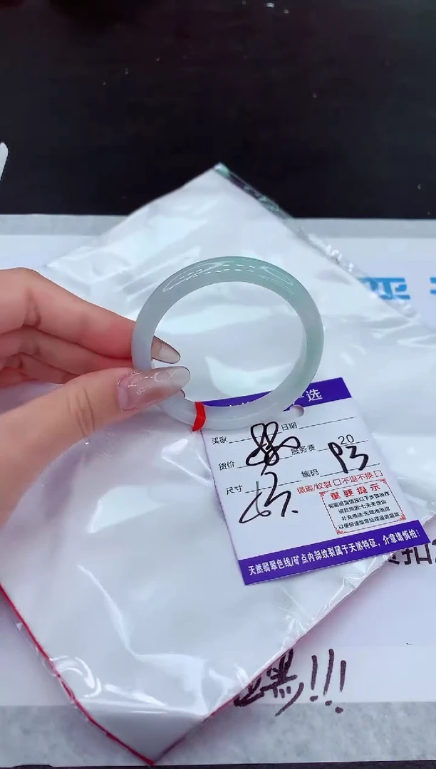 【闪购商品】翡翠手镯未镶嵌111111111111111