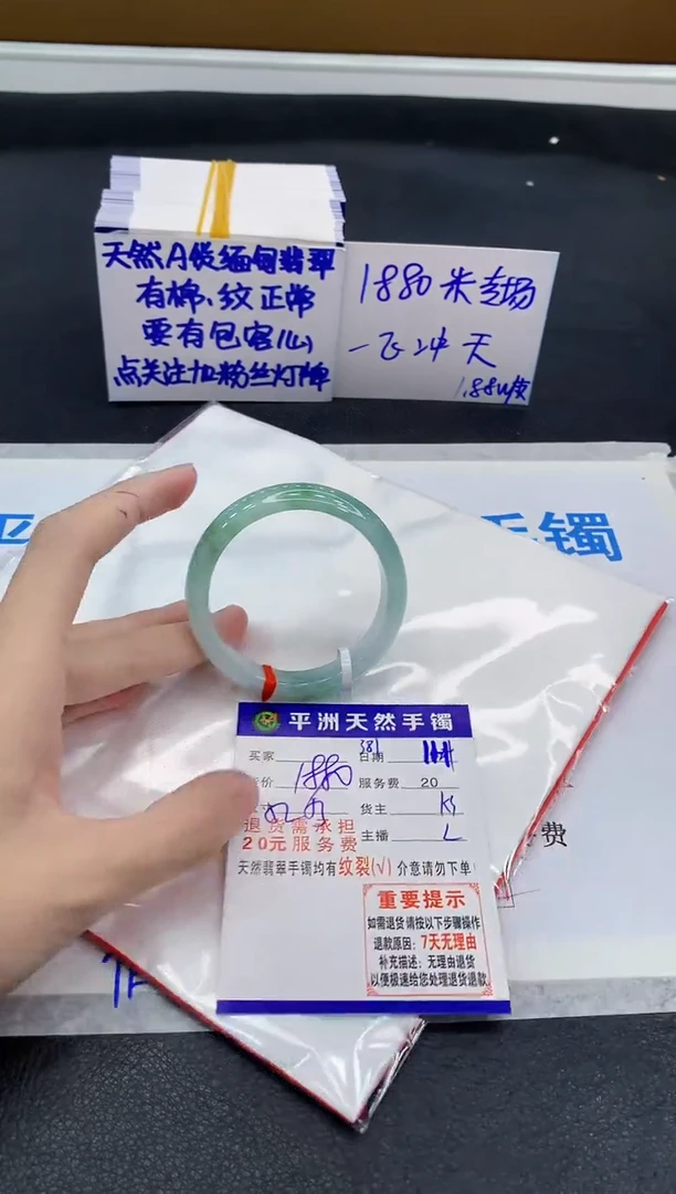 未镶嵌手镯翡翠111111111