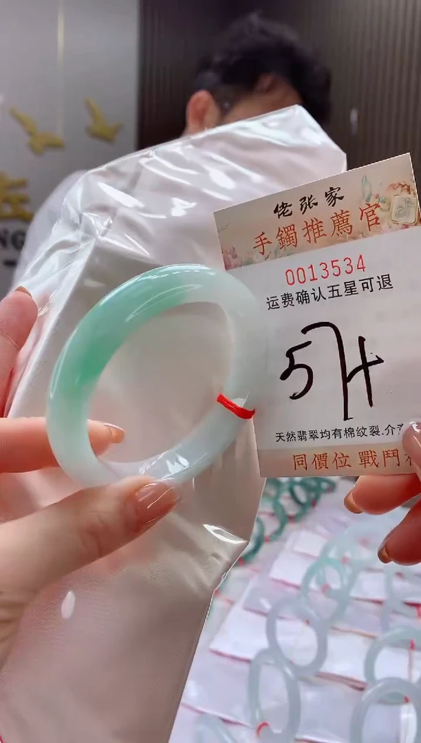 未镶嵌手镯翡翠天然缅甸A货翡翠