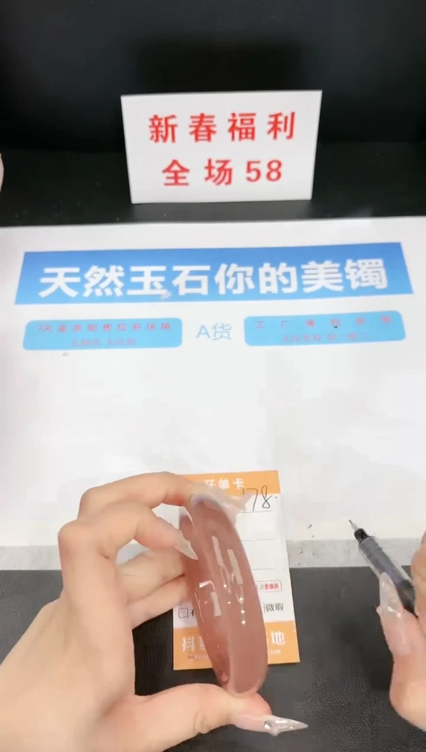 【闪购商品】石英质玉手镯未镶嵌178