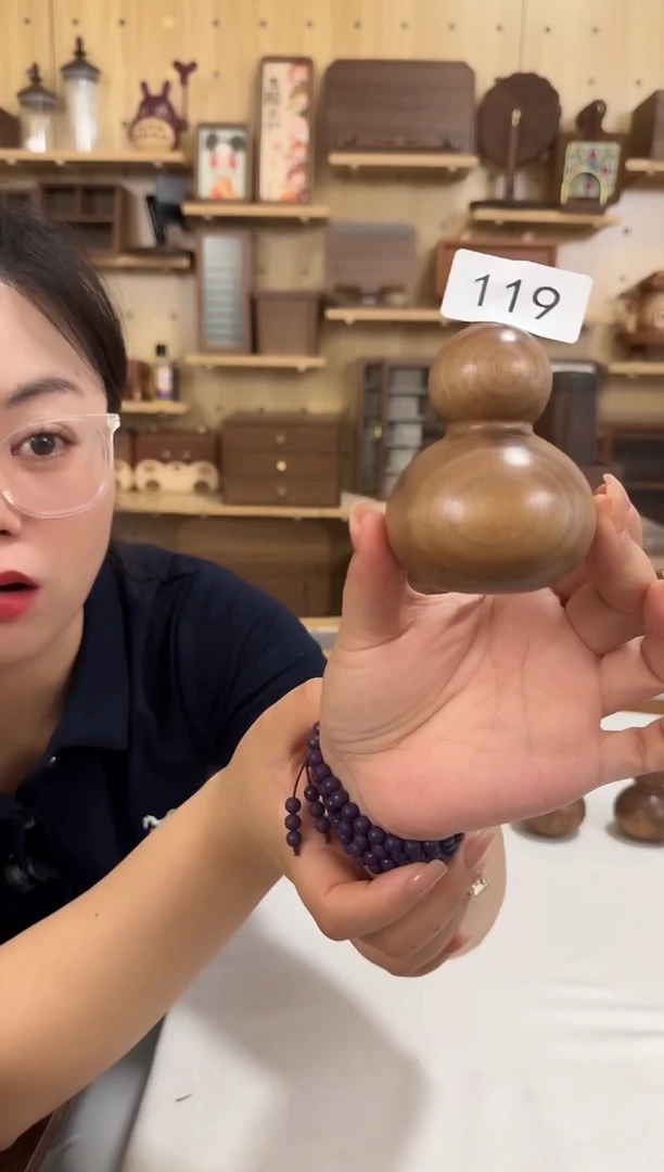 木星*119号北美黑胡桃葫芦摆件