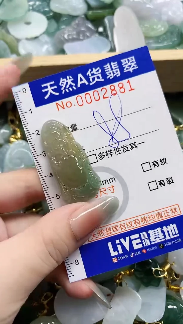 颈饰未镶嵌翡翠可**乐天然A货翡翠