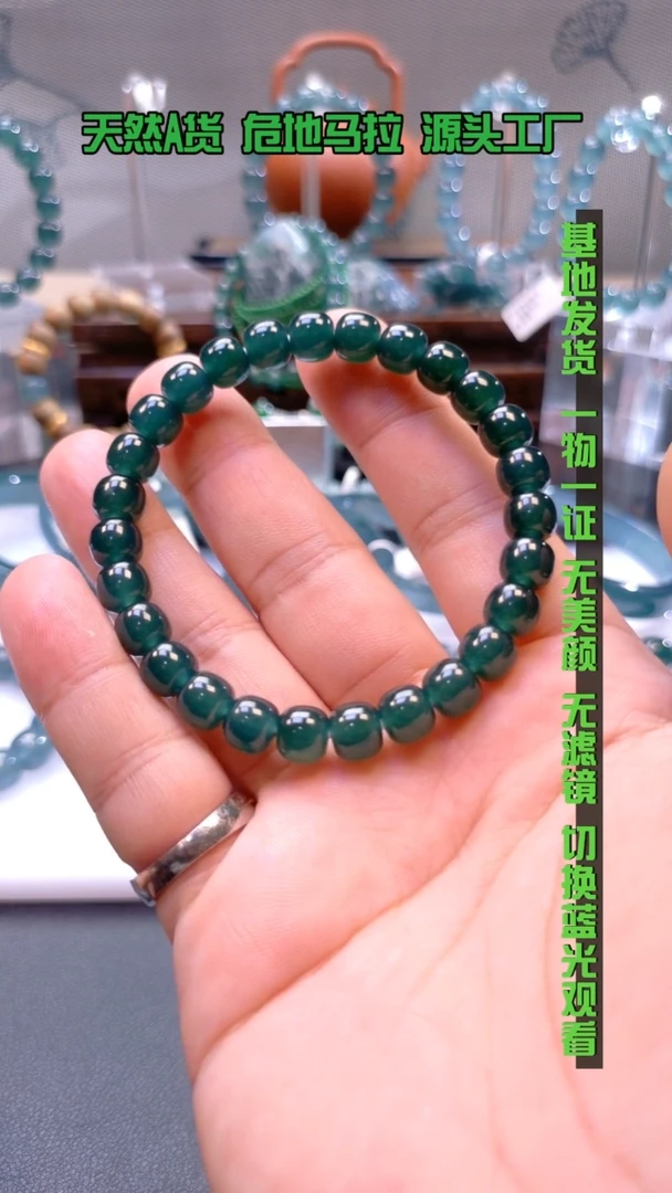 未镶嵌手链翡翠k****.卡8mm冰绿老型珠手串