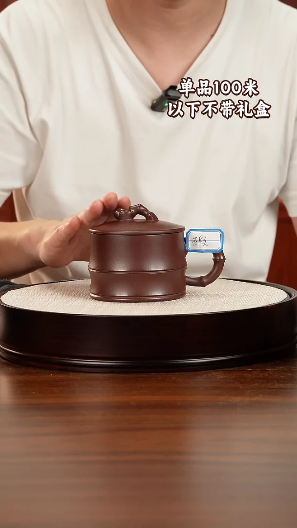 茶杯紫砂精龙血砂竹韵330微瑕