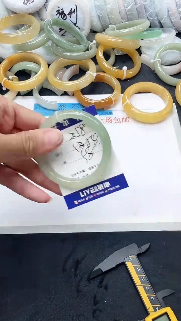 石英质玉手镯未镶嵌258