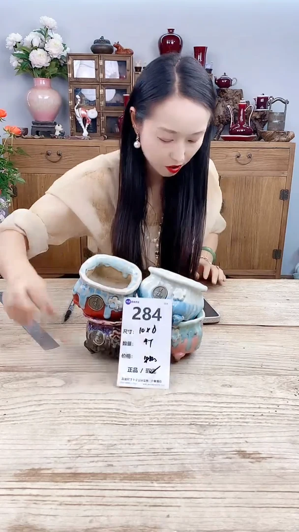 小玩子花盆直播号284