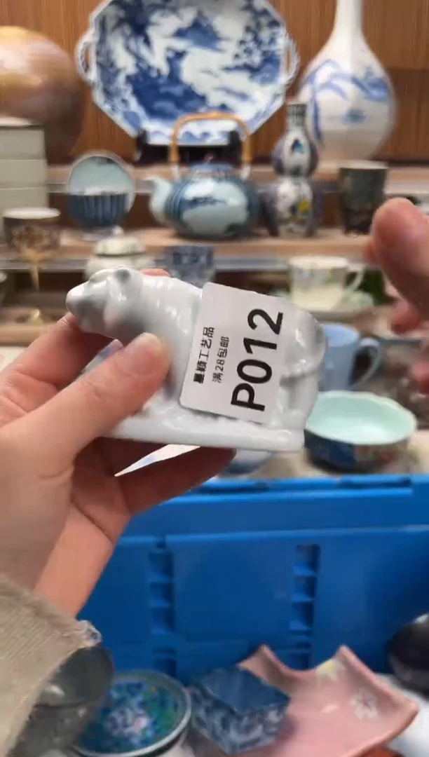 瓷片欣**」012 P满28包邮 不满找客服延迟发货