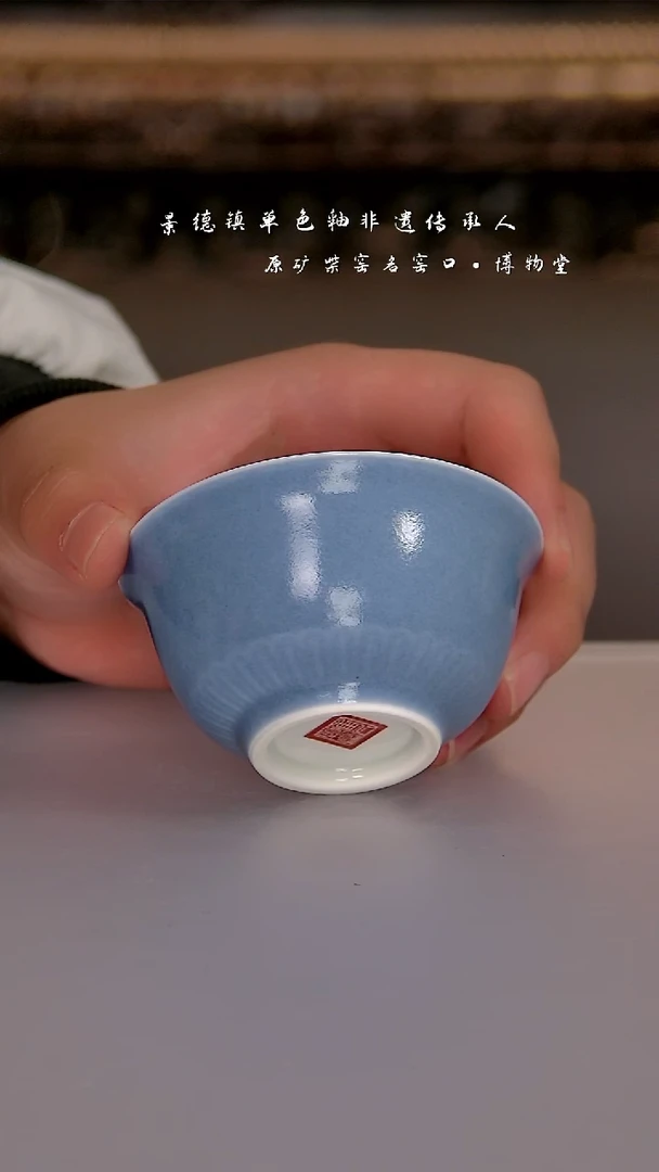 物*博物堂原矿柴窑单色釉