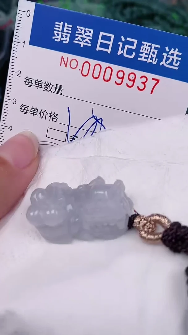 【闪购商品】翡翠颈饰未镶嵌00009937