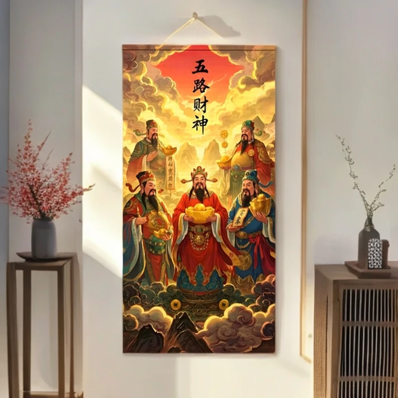 五路财神竹编挂画新春装饰背景墙新中式茶室客厅玄关壁画免打孔